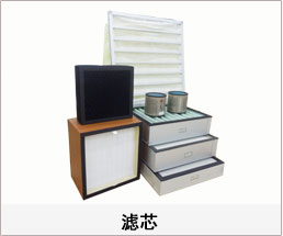  吊頂式空氣凈化器，壁掛式空氣凈化器，商用空氣凈化器
